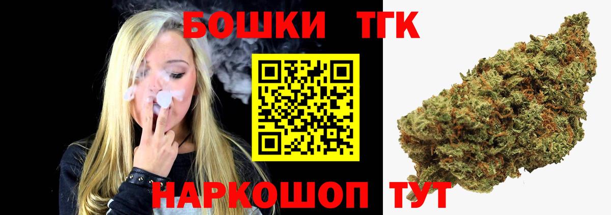 Шишки марихуана индика Спасск-Дальний