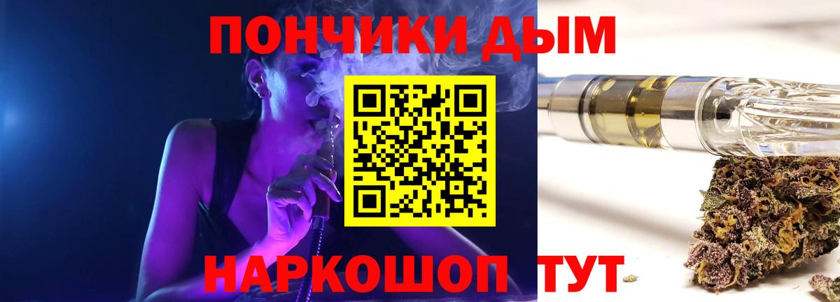 Канабис план  Вход с VPN  Спасск-Дальний  МАРИХУАНА семена 